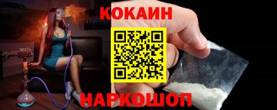 меф Камышлов