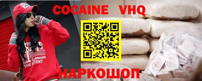 индика Канаш