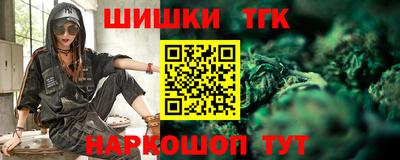 индика Канаш