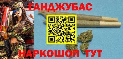 трава Кинель