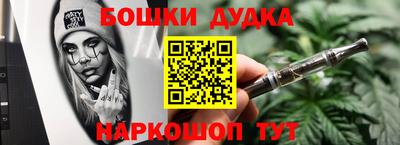 индика Канаш