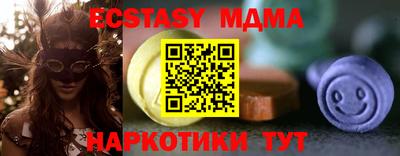 меф Камышлов