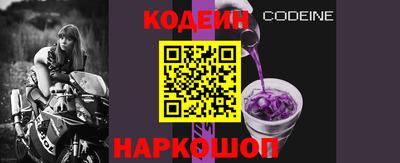 скорость Кандалакша