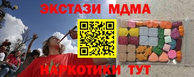 меф Камышлов