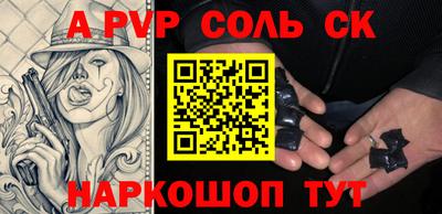 меф Камышлов