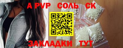 скорость Кандалакша
