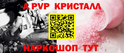 индика Канаш