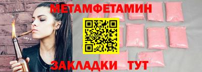 скорость Кандалакша