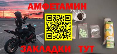 меф Камышлов