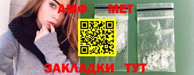 меф Камышлов