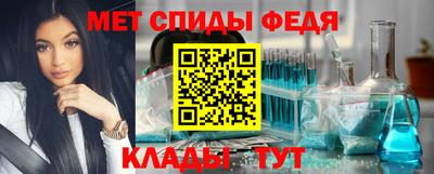 скорость Кандалакша