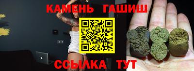 меф Камышлов