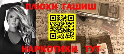 индика Канаш