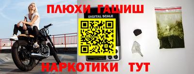меф Камышлов