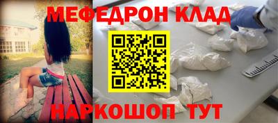 индика Канаш