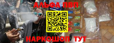 меф Камышлов
