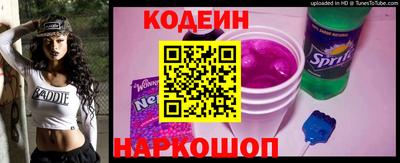 трава Кинель