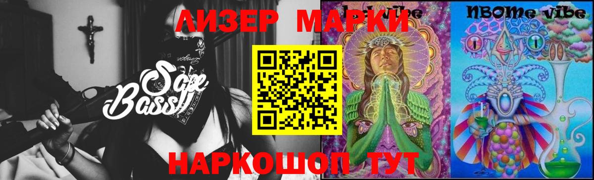 ЛСД экстази ecstasy  LSD-25 экстази  Вход с VPN  Красноармейск  ЛСД экстази кислота 