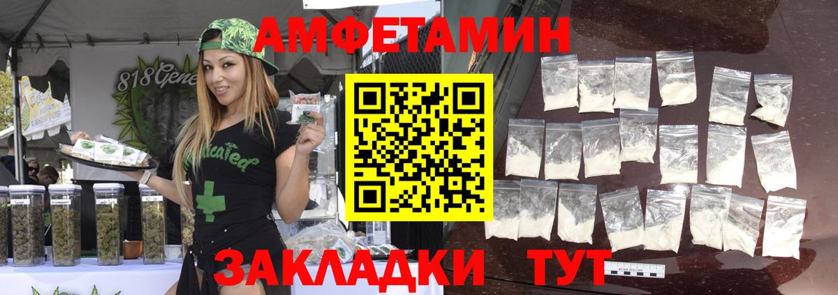 Метамфетамин кристалл  Метамфетамин кристалл  Красноармейск  Вход с VPN 