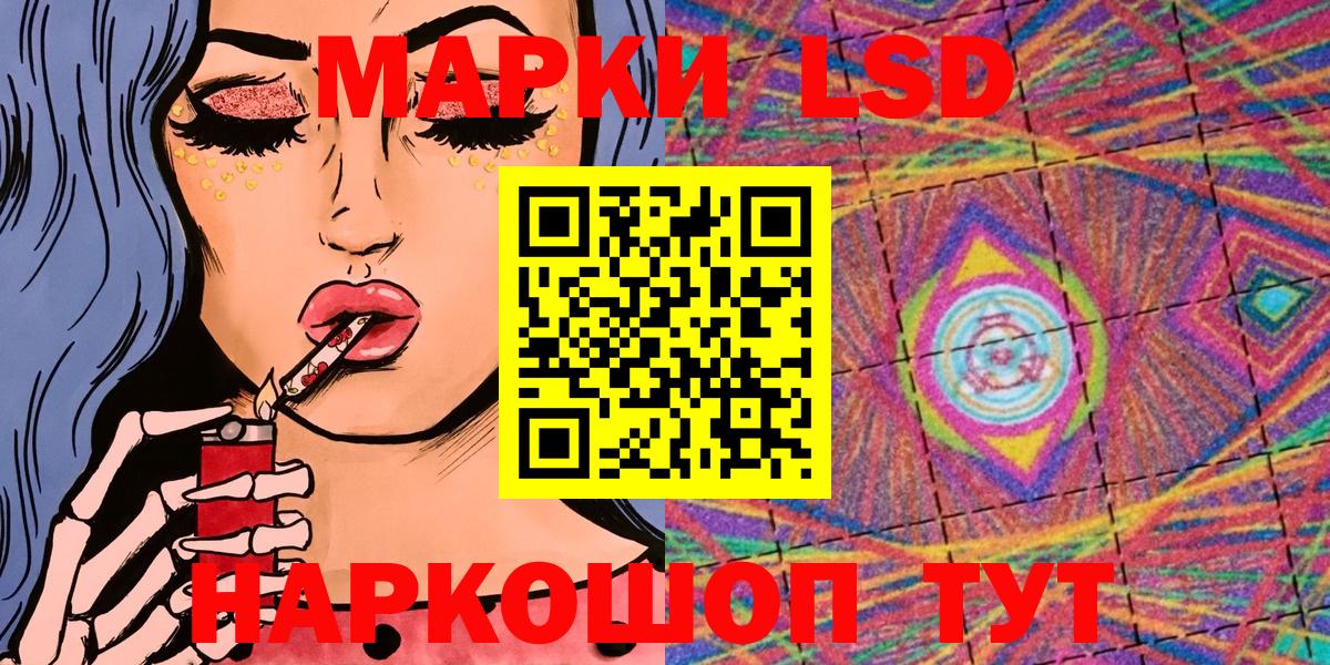 Марки N-bome 1,8мг Красноармейск