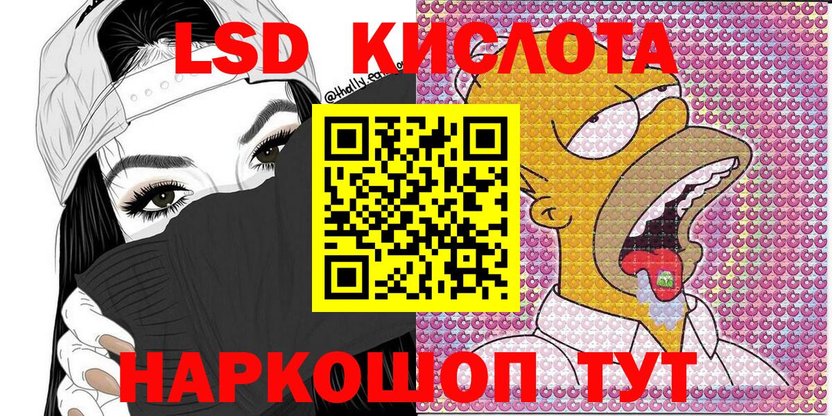 Марки 25I-NBOMe 1500мкг  Марки NBOMe  Вход с VPN  Красноармейск  Марки 25I-NBOMe 1500мкг 