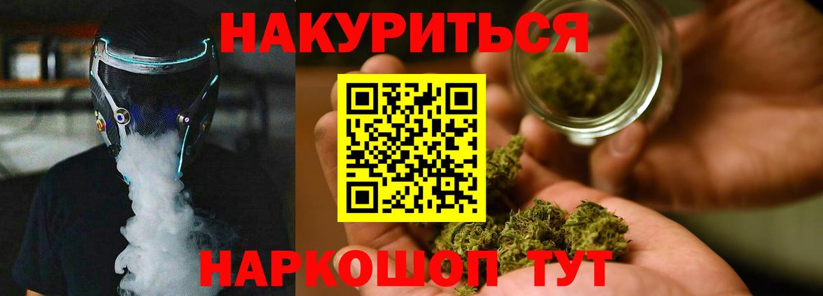 Конопля тримм  МАРИХУАНА Ganja  Красноармейск  Вход с VPN  МАРИХУАНА Bruce Banner  Шишки марихуана конопля 
